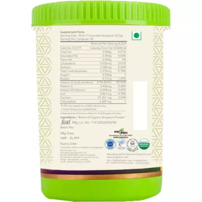 Biogetica PranaVita Green Powder, 100gm