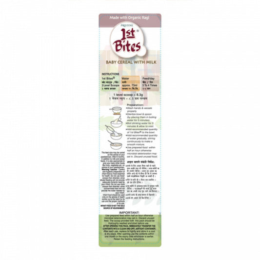 Pristine 1st Bites Organic Ragi Baby Cereal Stage 1, 300gm
