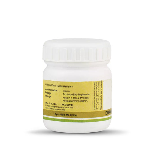 Kerala Ayurveda Dhanwantharam Gulika, 50 Pills