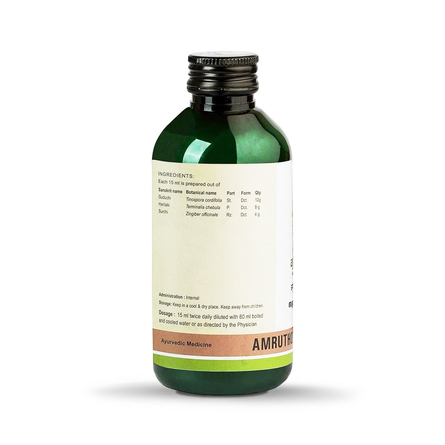 Kerala Ayurveda Amruthotharam Kwath, 200ml