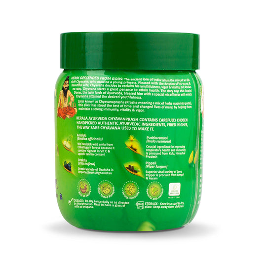 Kerala Ayurveda Chyavanprash, 500gm