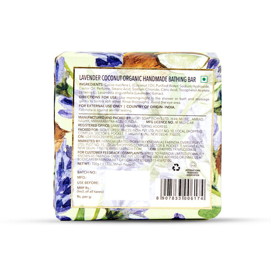 Fabessentials Lavender Coconut Organic Handmade Bathing Bar, 100gm