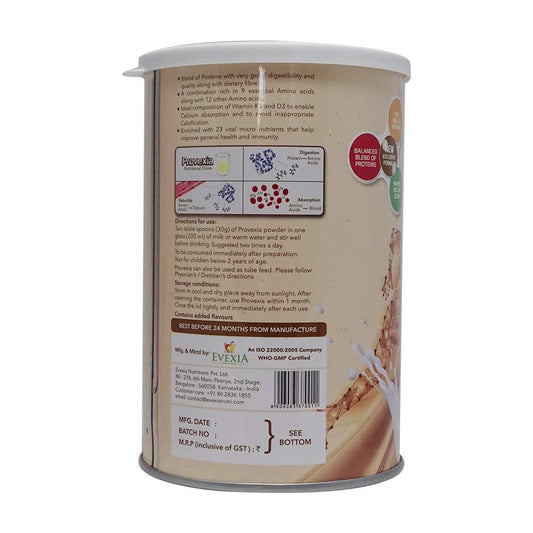 Provexia Vanilla, 200gm