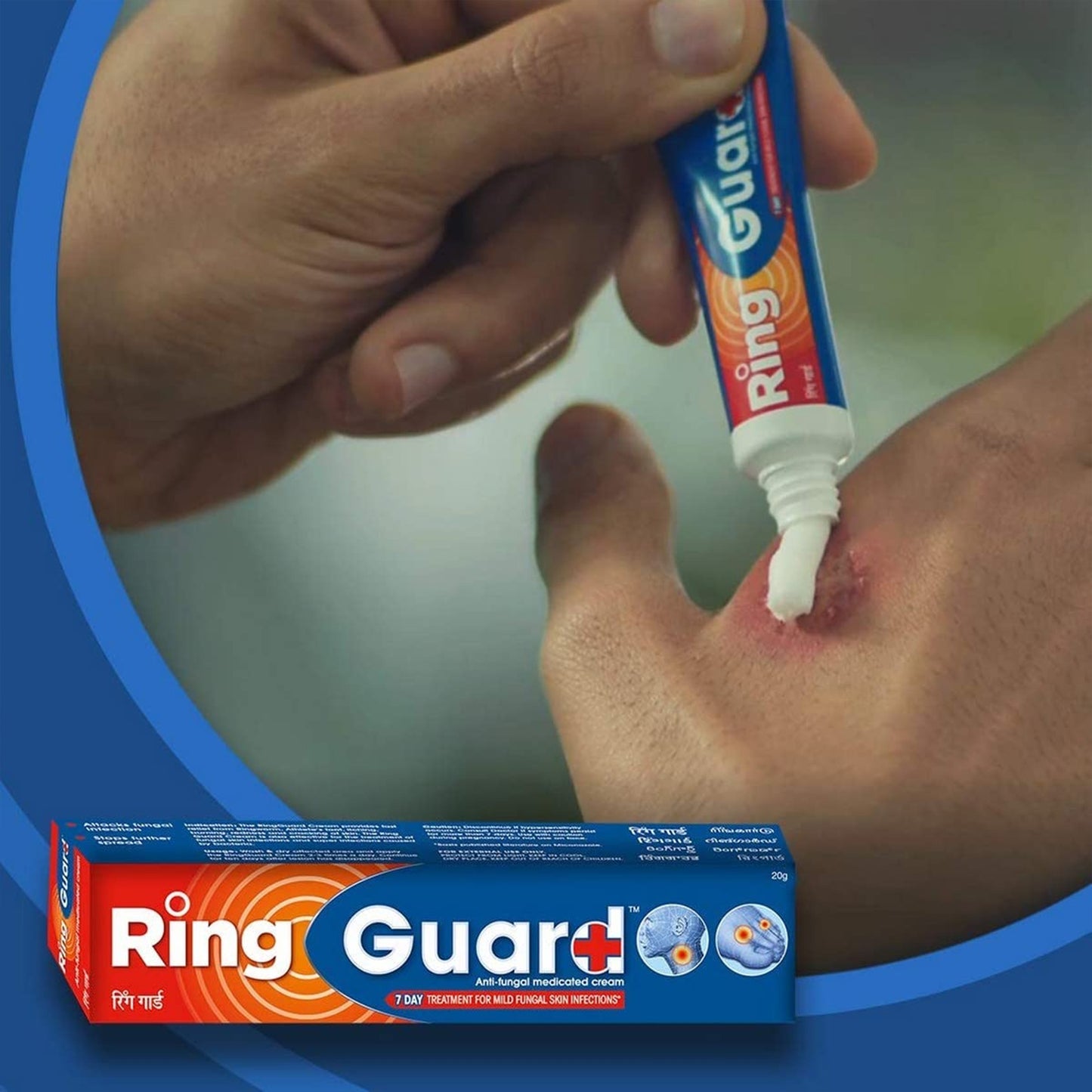 Ring Guard, 20gm
