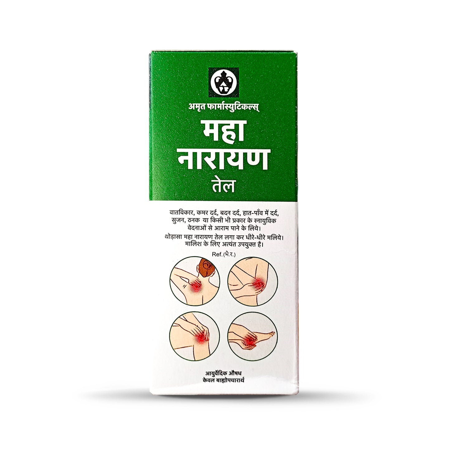 Amrut Mahanarayan Taila, 50ml