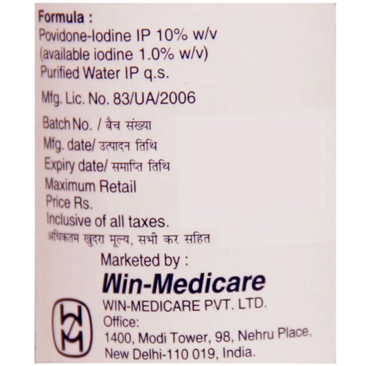 Betadine 10% Solution, 100ml