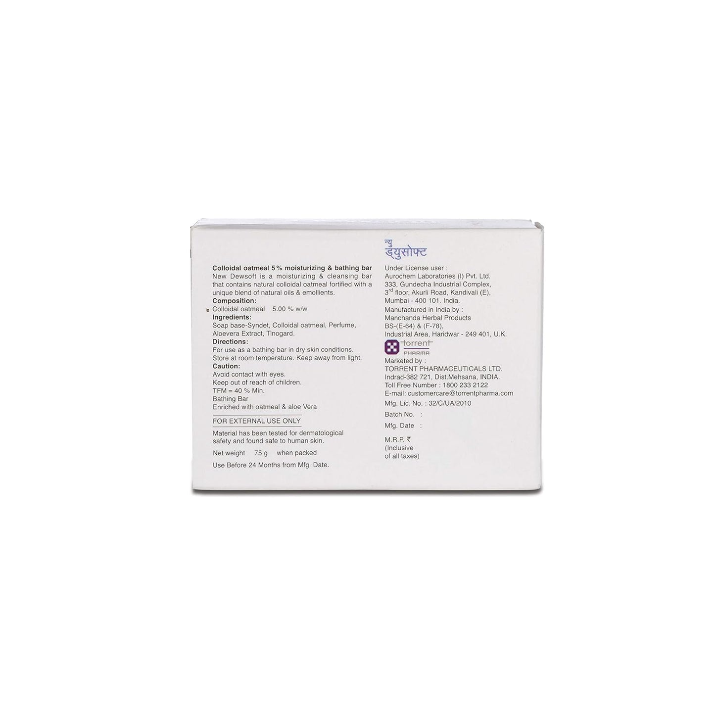 New Dewsoft Soap, 75gm