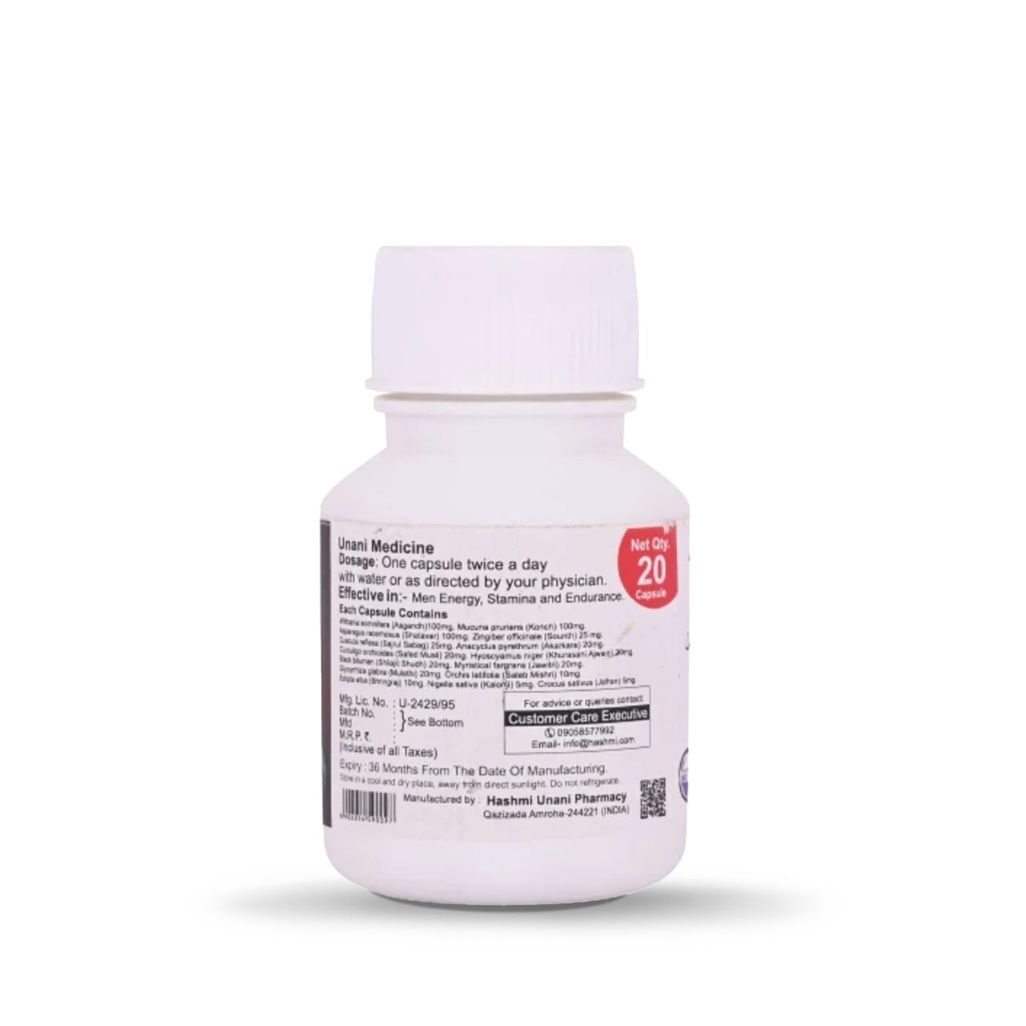 Hashmi PXXL, 20 Capsules