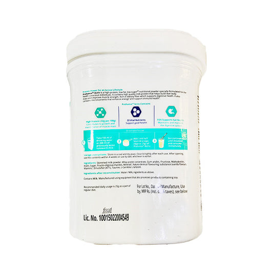 Prohance Active Powder, 400gm