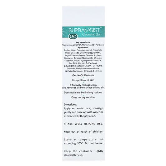 Supramoist OC Cleansing Gel, 125ml
