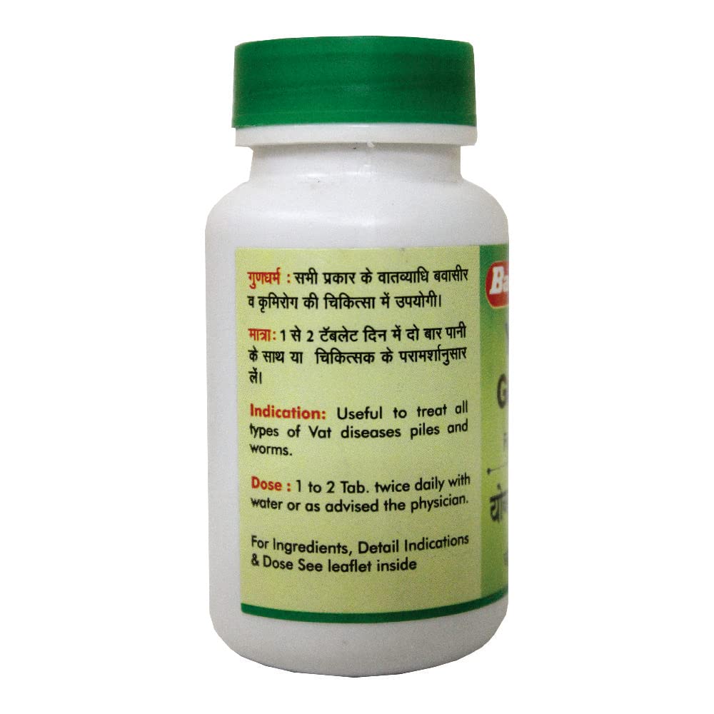 Baidyanath Yograj Guggulu, 60 Tablets