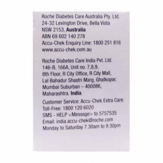 Accu-Chek Guide, 50 Strips