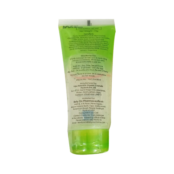B glow face wash,75gm