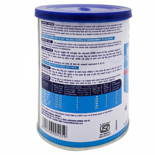 Simyl MCT Powder, 200gm