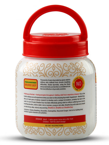 Pankajakasthuri Breathe Eazy, 400gm