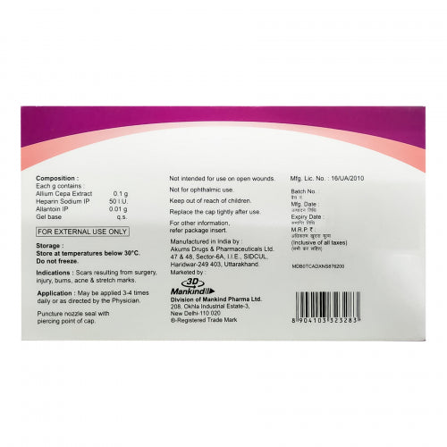 ScarEnd Gel, 15gm