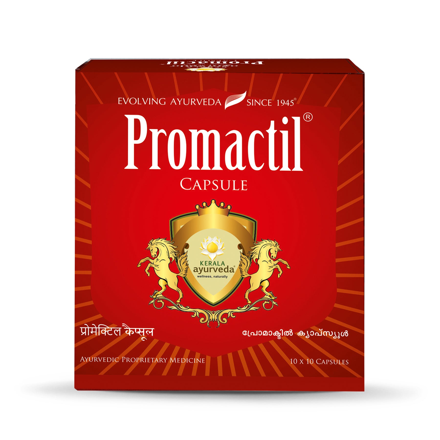 Buy Kerala Ayurveda Promactil, 100 Capsules Online : ClickOnCare.com