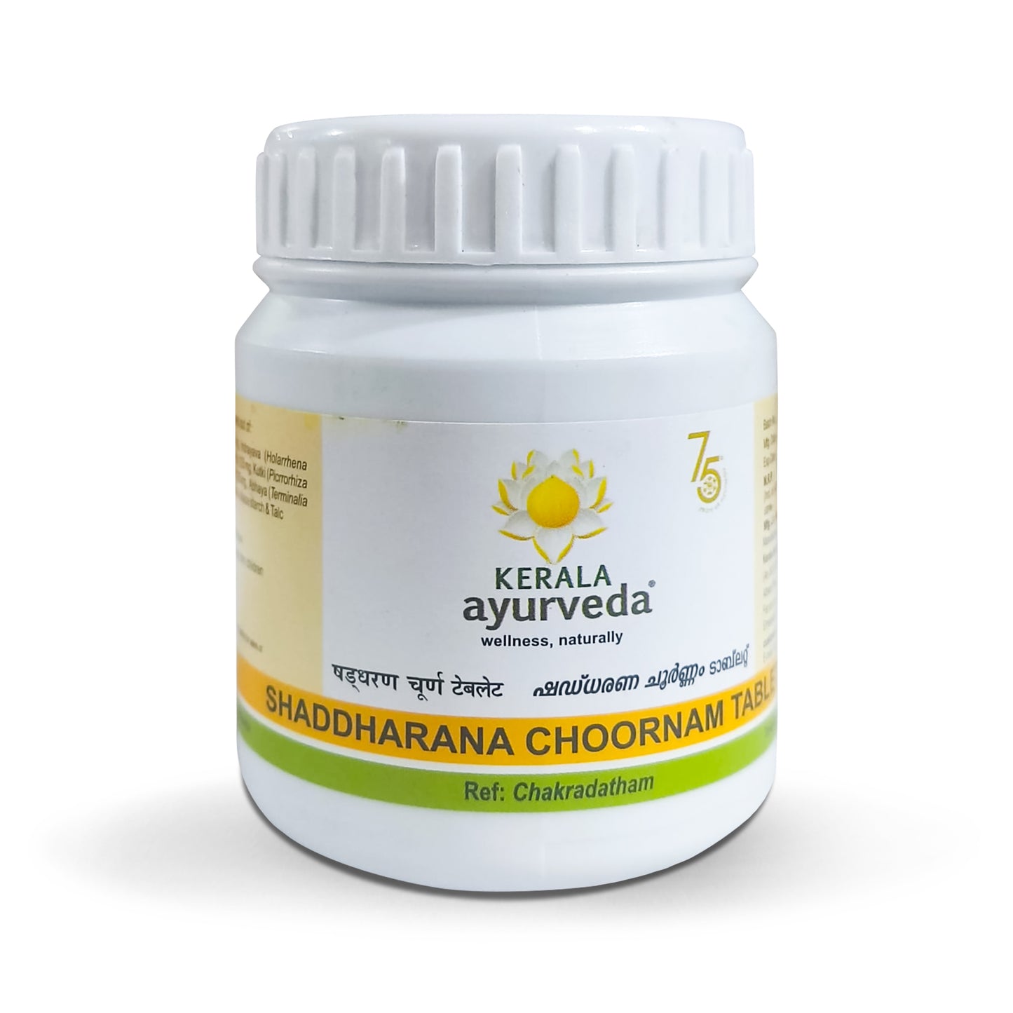 Kerala Ayurveda Shaddharana Choornam, 50 Tablet