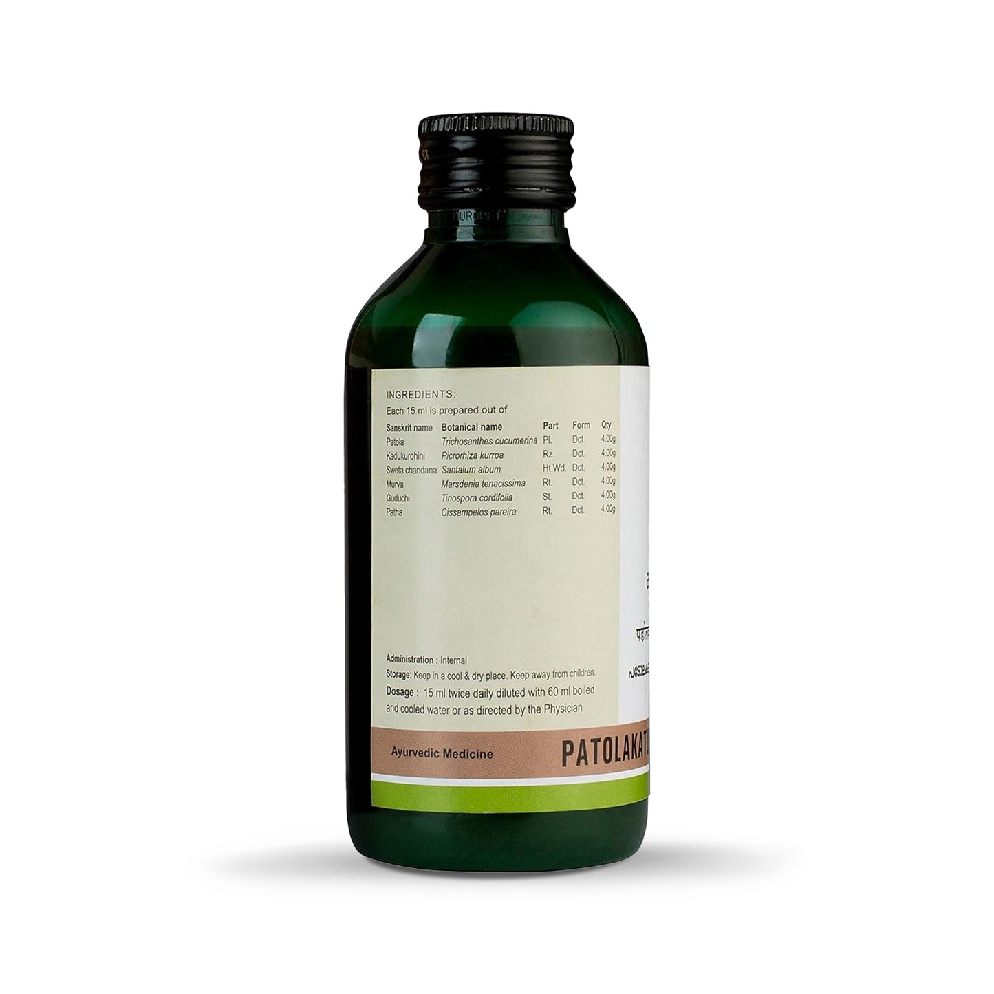 Kerala Ayurveda Patolakatukurohinyadi Kwath, 200ml