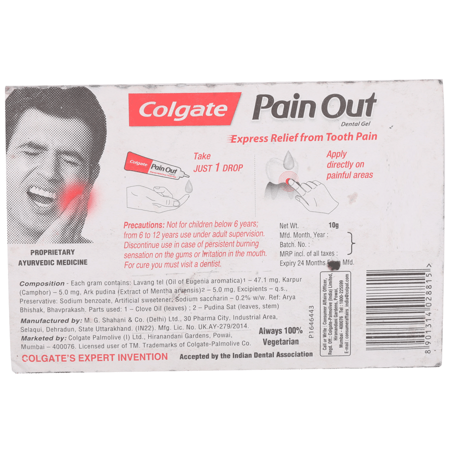 Colgate Pain Out Dental Gel, 10gm