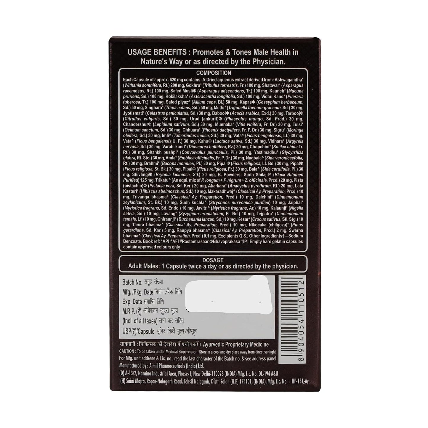 Aimil Shilajit Gold Capsule, 20s