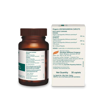 Himalaya Organic Ashwagandha, 30 Caplets
