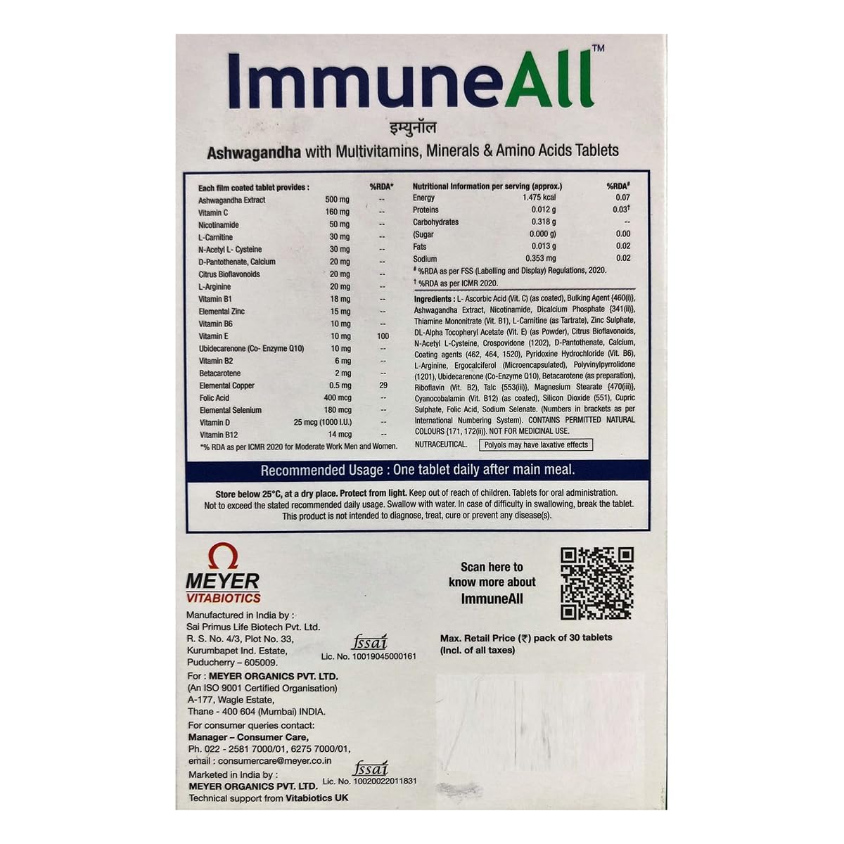 Package of ImmuneAll supplement with detailed label and branding information.