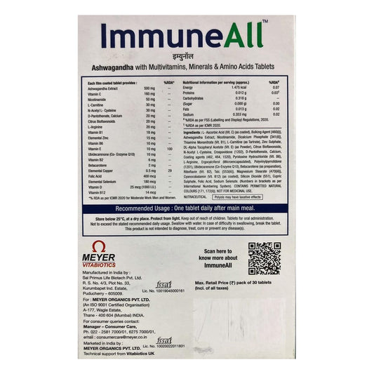 Package of ImmuneAll supplement with detailed label and branding information.