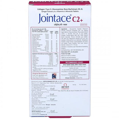جوينتيس C2+، 10 أقراص