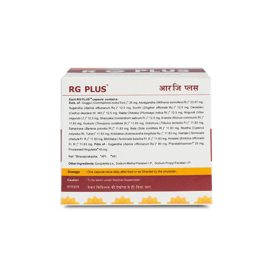 Kerala Ayurveda RG Plus, 100 Capsules