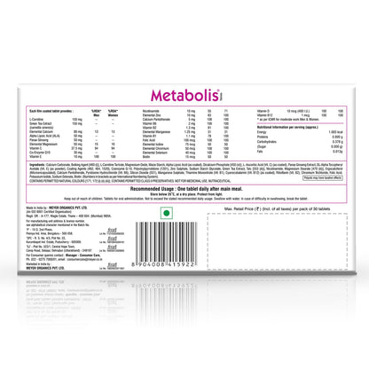 Metabolis, 30 Tablets