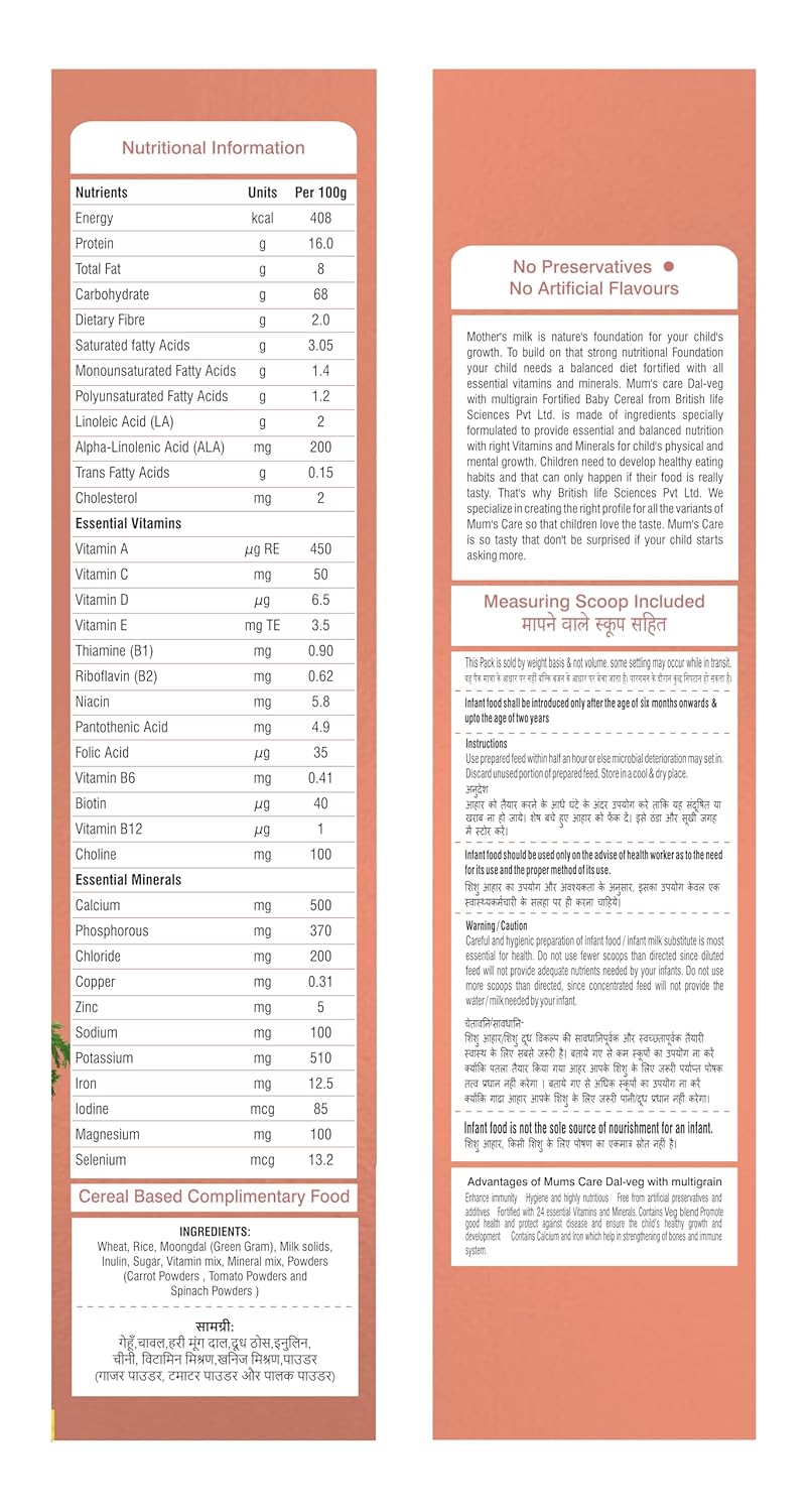 Mum's Care Fortified Baby Cereal Dal Veg Multigrain, 300gm