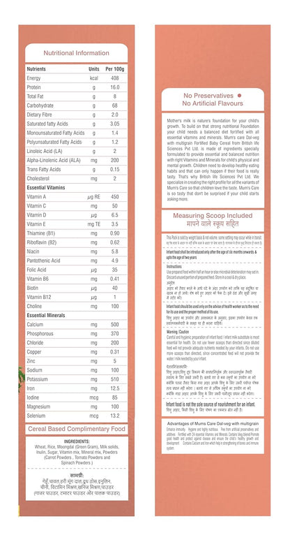 Mum's Care Fortified Baby Cereal Dal Veg Multigrain, 300gm