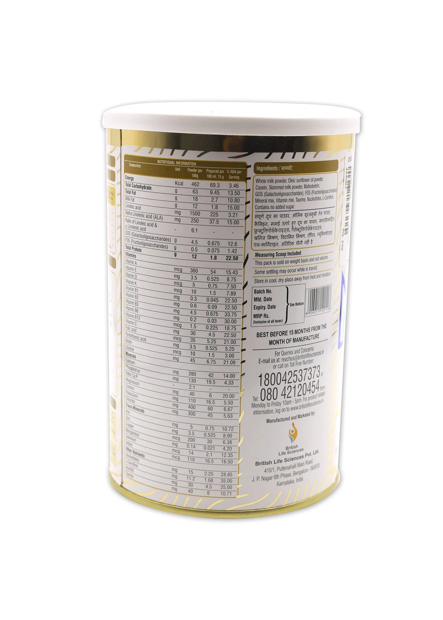 Novel 1 Infant Formula, 200gm