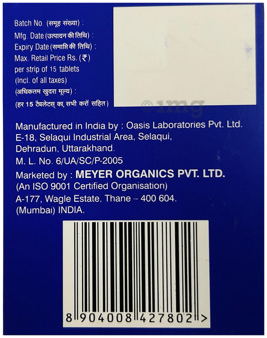 Back of a medication package with manufacturing and marketing information.