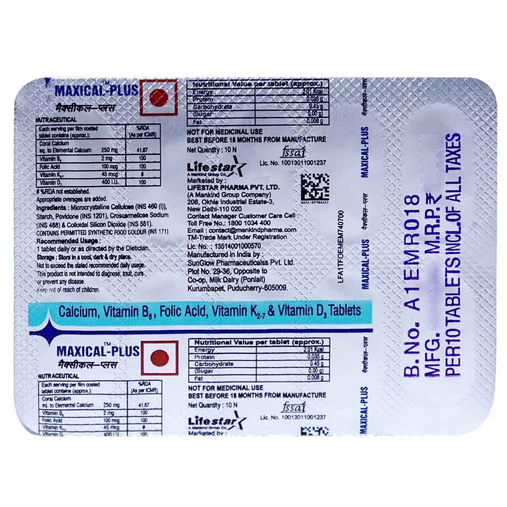 Maxical-Plus, 10 Tablets