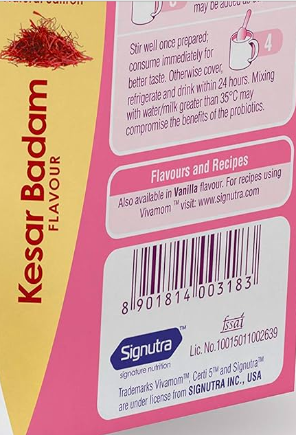 Vivamom Maternal Nutrition Supplement Vanilla, 200gm