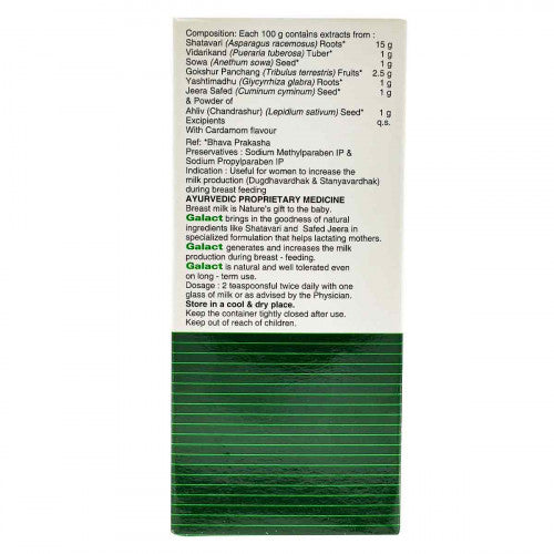 Galact Granules, 200gm